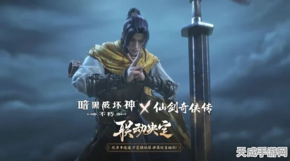 仙剑奇侠传经典重现，第一部歌曲翻唱大赛燃爆开启
