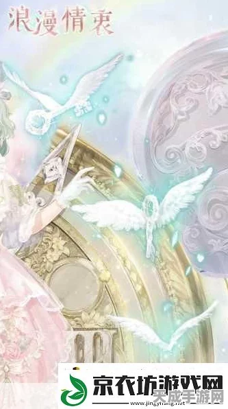 奇迹暖暖，解锁少女之梦，挑战15-9华丽篇章，赢取梦幻大奖！