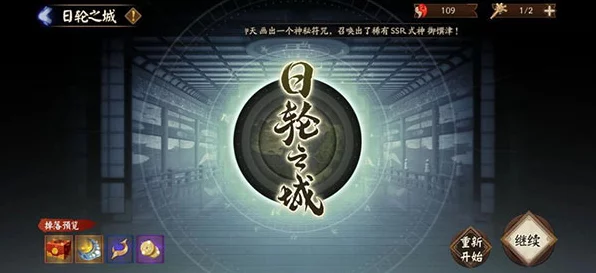 阴阳师知识大挑战，揭秘川猿技能之谜！