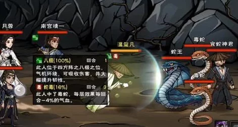 烟雨江湖绝密攻略，须弥再现任务详解，揭秘隐藏剧情赢取豪华奖励