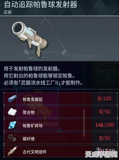 幻兽帕鲁在线人数突破200万庆典，豪华福利与激烈竞技赛同步开启