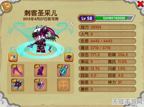 哪吒技能搭配攻略，打造无敌造梦西游OL战神