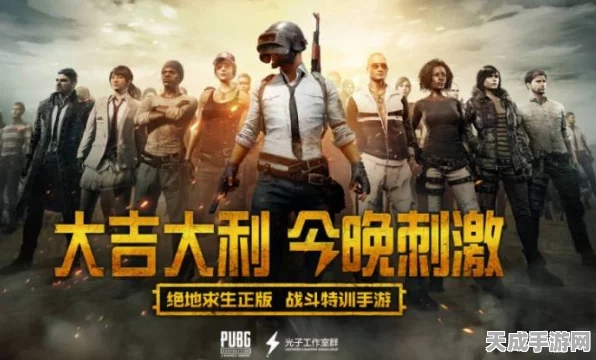 绝地求生全军出击，Loading界面卡顿？终极解决方案来袭！