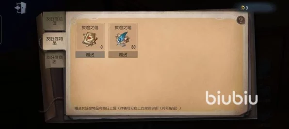 揭秘第五人格，全地图鹤翁踪迹大搜捕，攻略秘籍助你轻松解锁！
