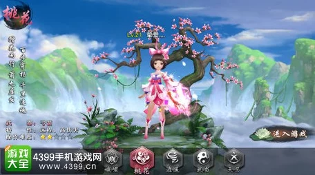 桃花纷飞，剑侠情缘手游桃花门派秘籍终极攻略