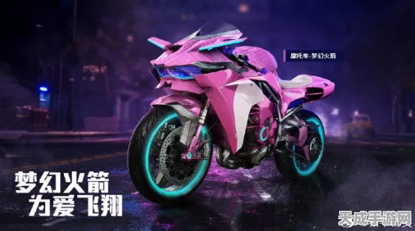 和平精英惊喜揭秘，神秘火箭盒内含珍稀道具，限时活动火热进行中！