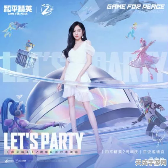 和平精英惊喜揭秘，神秘火箭盒内含珍稀道具，限时活动火热进行中！