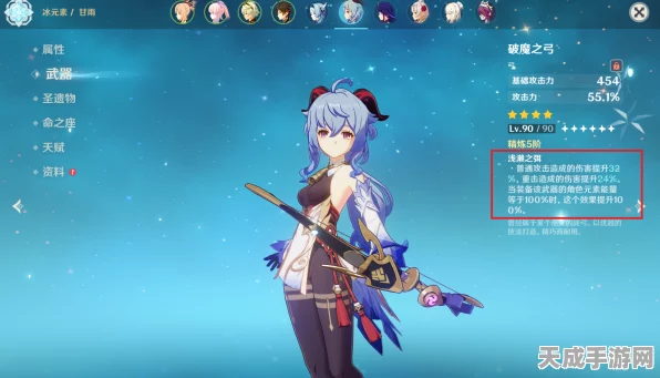 原神热门武器揭秘，破魔之弓全面解析与实战应用