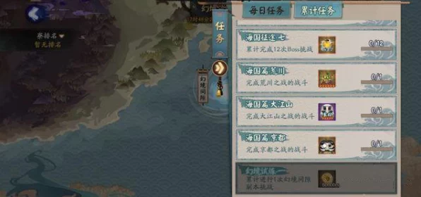 阴阳师海国幻境全攻略，解锁幻境秘境，征服深海奇缘