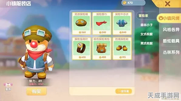 摩尔庄园手游，解锁海洋风情，多色海螺装饰品获取全攻略