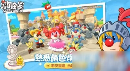 摩尔庄园手游，解锁海洋风情，多色海螺装饰品获取全攻略