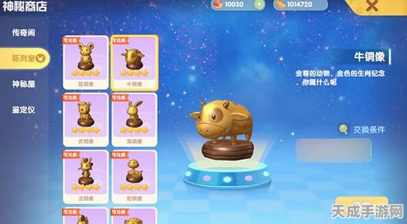 摩尔庄园手游，解锁海洋风情，多色海螺装饰品获取全攻略