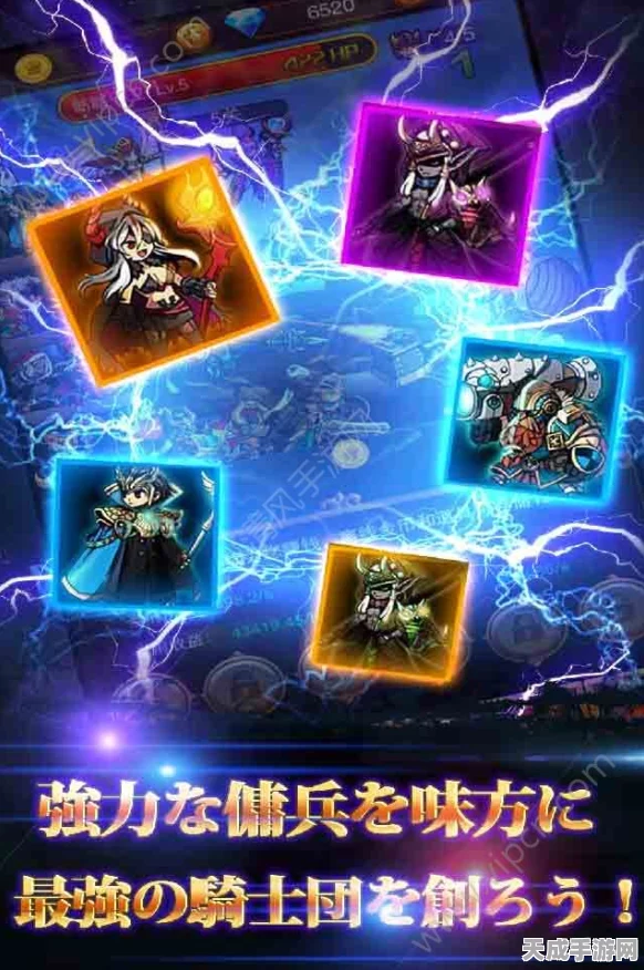 疯狂骑士团新手速成宝典，解锁丝滑开局，战力飙升秘籍