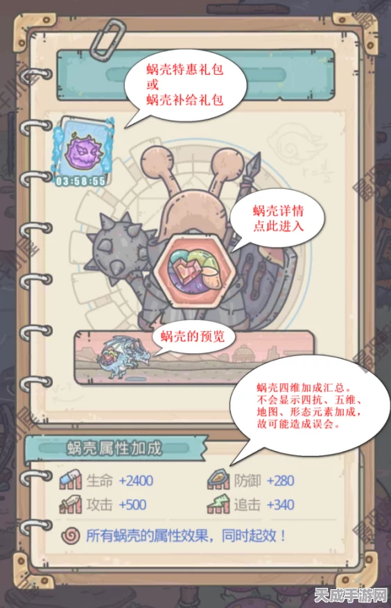 最强蜗牛深度解析，琉璃瓦的奇妙作用与获取攻略