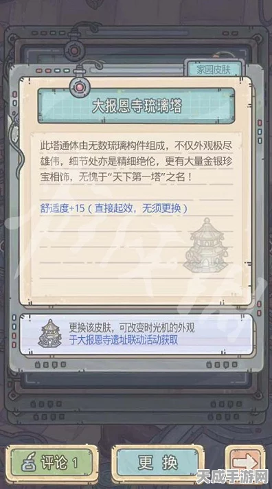 最强蜗牛深度解析，琉璃瓦的奇妙作用与获取攻略