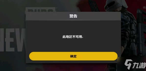 绝地求生:未来之役灵敏度代码揭秘，顶尖玩家必备设置大公开！