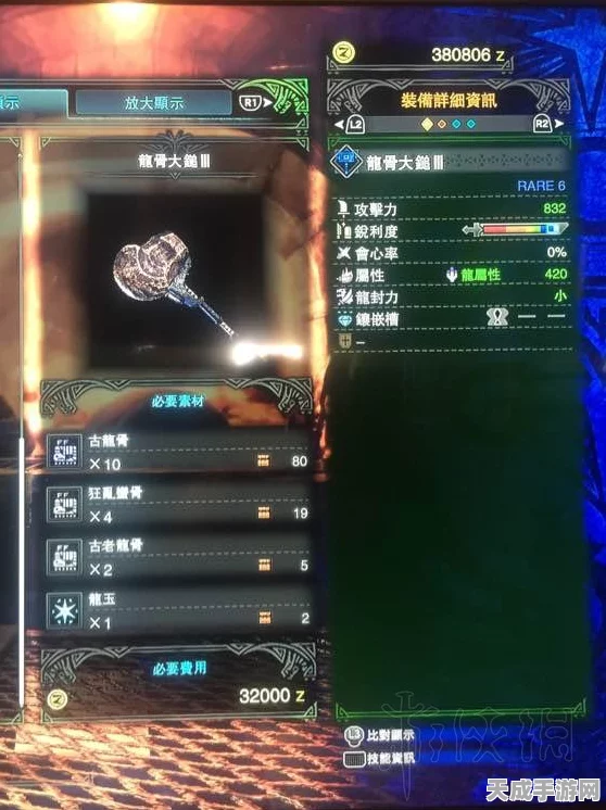 怪物猎人世界，太刀侠终极指南！太刀毕业配装深度剖析与实战技巧