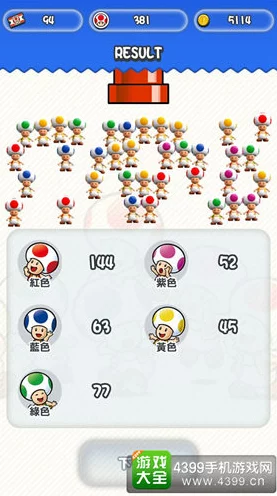 解锁秘籍！超级马里奥Run中如何获得耀西伙伴全攻略