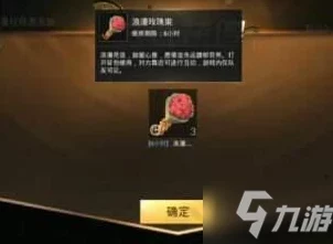 和平精英浪漫攻略，揭秘甜蜜告白套装获取全攻略，赢取专属情缘！