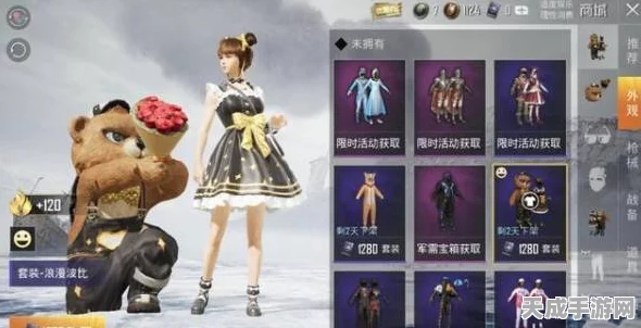 和平精英浪漫攻略，揭秘甜蜜告白套装获取全攻略，赢取专属情缘！
