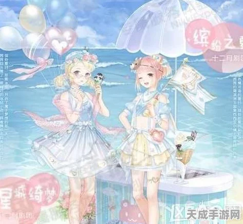 奇迹暖暖，解锁惬意的午后茶会套装，尽享优雅茶会时光