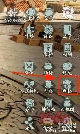 楚留香手游，攻略揭秘！如何挑选最佳脸谱与目标角色