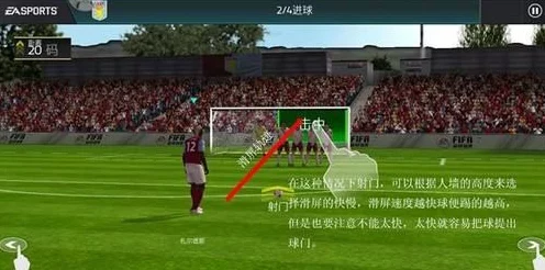 FIFA足球世界，轻松掌握，如何取消自动比赛功能详解