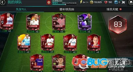 FIFA足球世界，轻松掌握，如何取消自动比赛功能详解