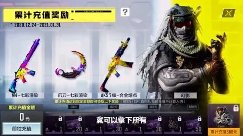 使命召唤手游，独家揭秘！如何高效兑换珍稀道具，赢取限定皮肤？