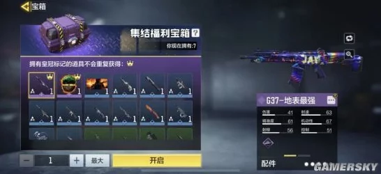 使命召唤手游，独家揭秘！如何高效兑换珍稀道具，赢取限定皮肤？