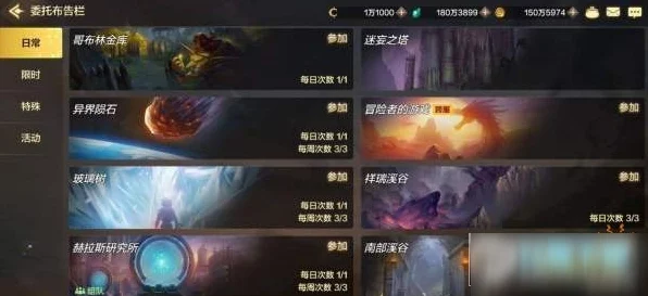 DNF手游搬砖圣地揭秘，高效赚钱攻略大放送