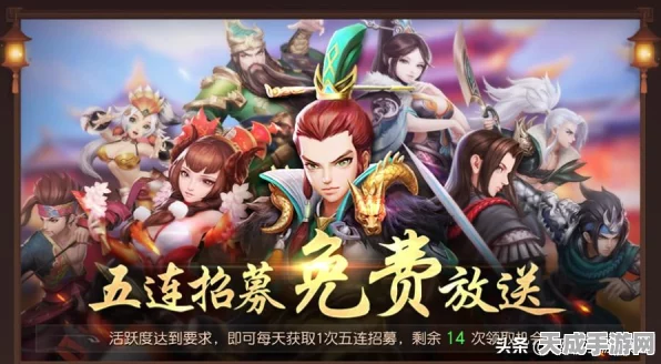 紫色荣耀，三国如龙传紫色武将实力大比拼及最新排行