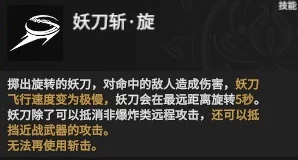 永劫无间深度解析，体力与精力差异及高级技能实战应用