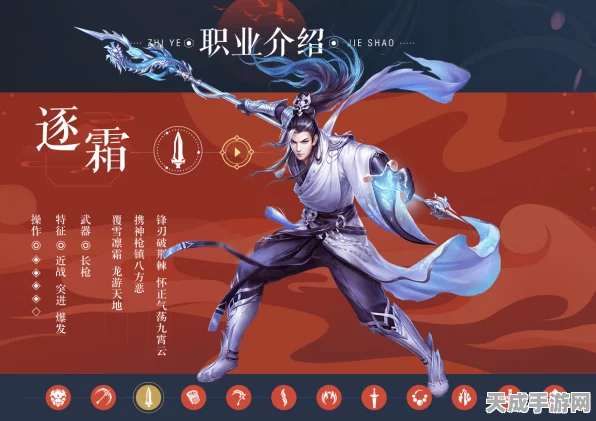 诛仙手游职业深度解析，新手必看，顶尖职业推荐