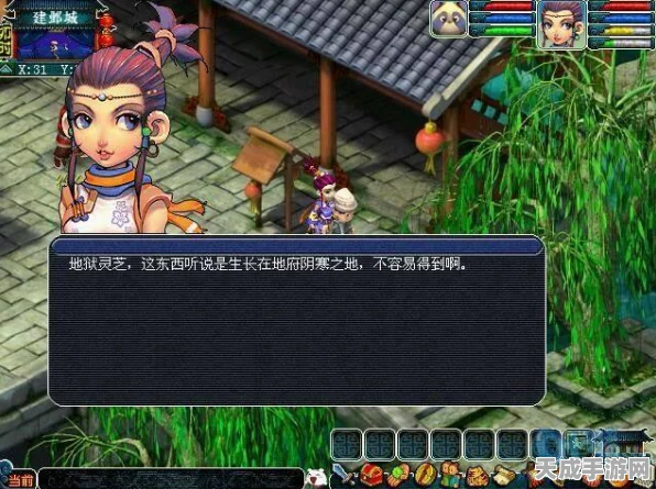 梦幻西游深度探索，揭秘主线剧情商人的鬼魂全攻略
