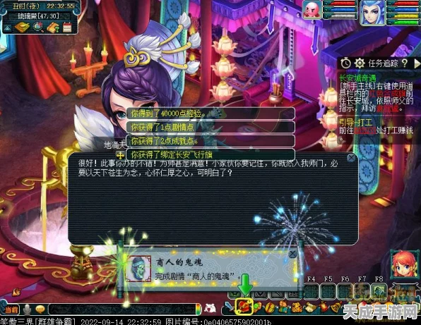 梦幻西游深度探索，揭秘主线剧情商人的鬼魂全攻略