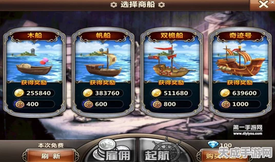 魔力时代海贸新纪元，船只护航玩法大革新，策略布局赢在海上！