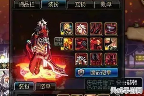 DNF天空套合成秘籍，解锁稀有装扮的终极攻略