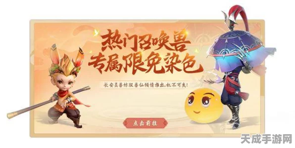 梦幻西游三维版，预约攻略揭秘，豪华礼包先到先得！