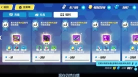 咸鱼翻身？深度解析咸鱼之王中贾诩的角色强度与策略价值