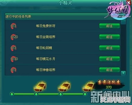 一梦江湖帮派活跃度全解析，提升秘籍与最新赛事揭秘