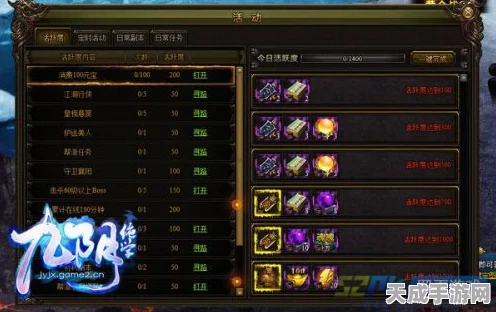 一梦江湖帮派活跃度全解析，提升秘籍与最新赛事揭秘