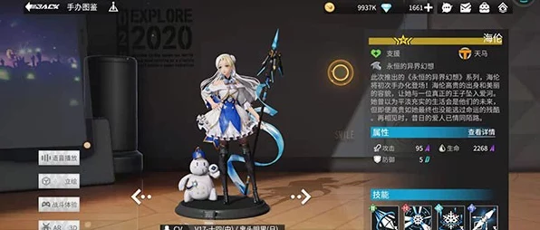 高能手办团，星洛技能全揭秘，战场上的闪耀新星