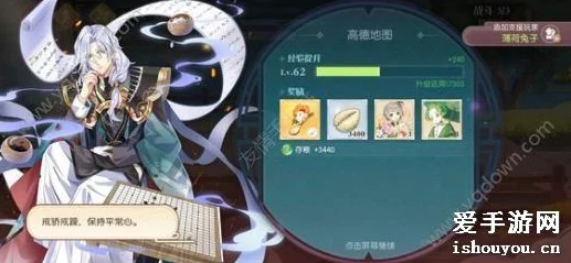 手游食物语深度攻略，青白玉搭配秘籍大公开