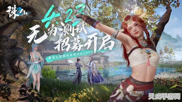 诛仙2仙修院深度揭秘，以武证道，山海激战正酣