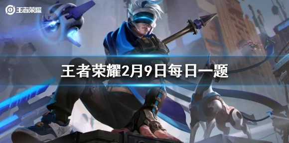 王者荣耀新皮肤爆料，杨戬次元傲视炫酷登场，高效获取攻略揭秘