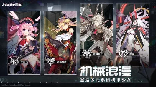 机动战姬聚变，顶尖初始角色养成秘籍，高效攻略与刷取技巧大揭秘