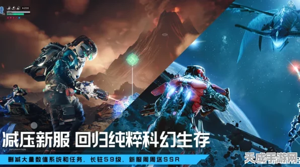 星球重启，终极挑战倒计时，探索者蜂拥最后一站机甲能量补给赛