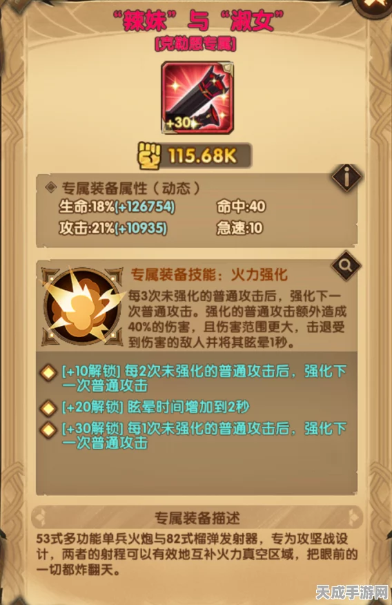 揭秘剑与远征，废土狂徒克勒恩的召唤伙伴之谜