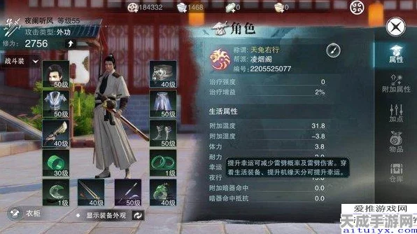 楚留香手游，后期职业巅峰对决，谁主沉浮？职业推荐深度剖析